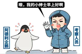 没有小丁丁却色出新境界，这位小动物，你不对劲图片