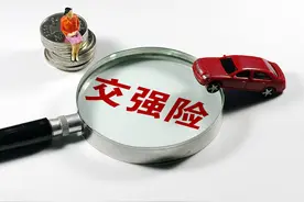 交强险可以在外地买吗？不知道的来看看呗图片