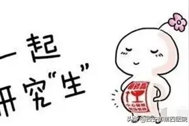 【祝你好“孕”】胚胎移植后，你该这样做图片