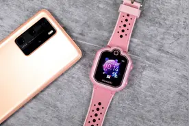 九重AI定位 华为儿童手表3 Pro超能版给孩子更安全的保障图片