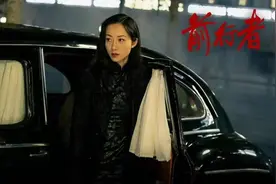 《前行者》还有谁没暴露出来？图片