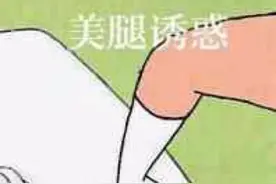 表情包 | 叫爹然后滚图片