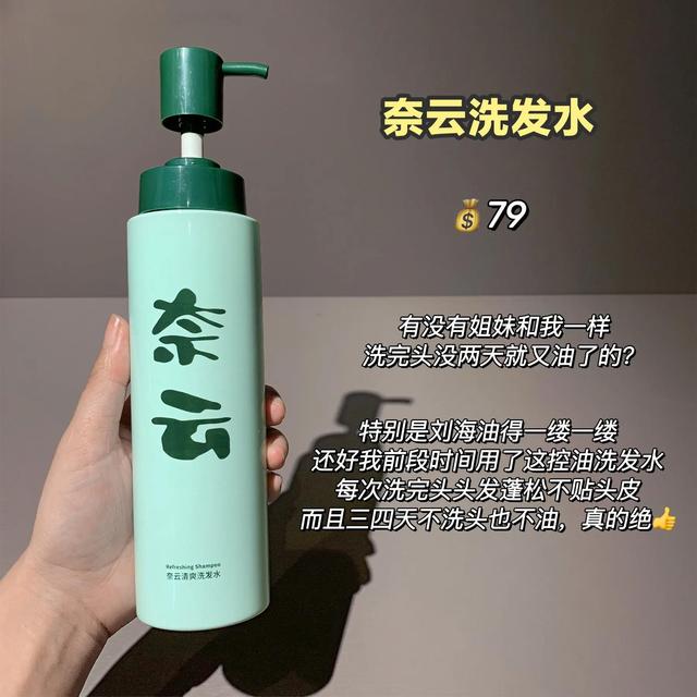 十四岁的女孩可以涂身体乳吗