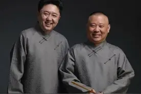 郭德纲的相声简直是失眠者的福利好嘛图片