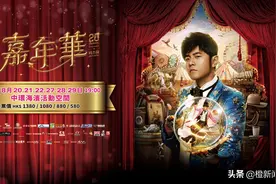 四度延期！周杰伦香港巡唱延至明年3月举行图片