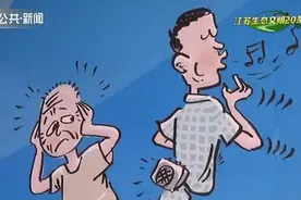 地铁上看剧声音不外放！江苏把这条写进地铁站图片