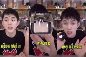 1天卖出4万件的粉膏！媲美国际一线，国产比你想象的要厉害图片