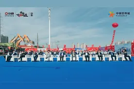 重磅！滨州中骏·世界城今日开工图片