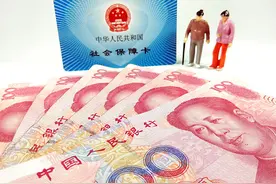 养老金每月打到社保卡，有必要马上转移走吗？图片