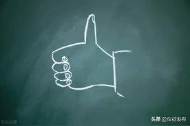 仪征市教育系统最新表彰图片
