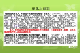 农村老人为什么大多数都没有买社保？社保制度原来是这么回事儿图片