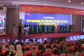 凯美多环湖健步走江苏站启动暨奥运冠军见面会圆满落幕图片