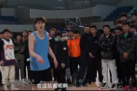 最起码，我现在在这站着呢！这，才是真正的打篮球图片