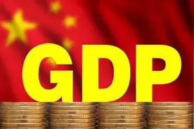GDP增速设定6%“以上”，为何不是“左右”？图片