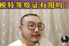 浅谈中老年模特的现状图片