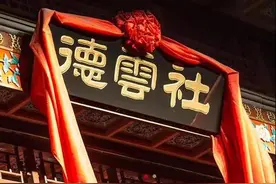 德云社两难：左手流量，右手传统图片