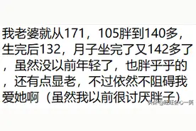 为什么女人生完孩子后会判若两人？图片