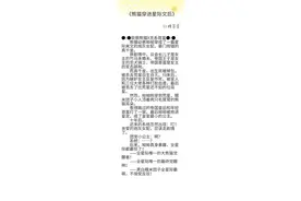 完结幻想言情文：《全员宠我》《单位分配烂尾楼》图片