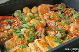 孩子百吃不腻的一锅焖，原来做法那么简单，10样食材做一锅好过瘾图片