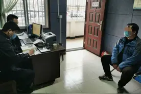 微信群内散谣言，无中生有被处罚图片