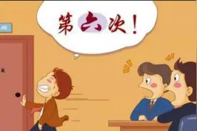 夜尿多，老起夜？2味中药，补肾缩尿，远离起夜烦恼图片