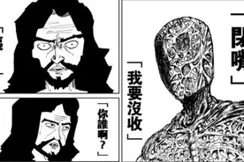 一拳超人：神明窥探到埼玉，流浪帝力量和性命被没收之谜解开图片
