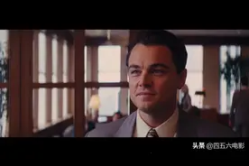 《华尔街之狼》金融圈狼者生存图片