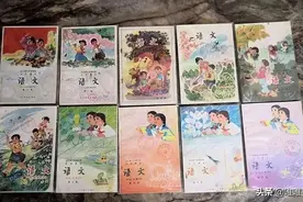 回顾1978年到2021年人教版小学语文课本封面变迁史图片