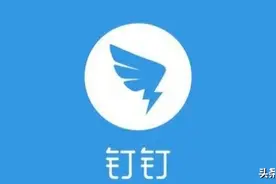关于钉钉直播上课，我以为这是最好的图文教程了，没有之一图片
