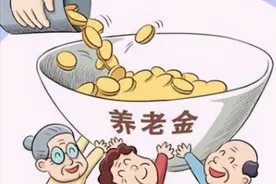 城乡居民补充养老保险，是一个新鲜而又实用的养老新概念图片