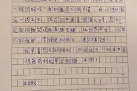 孩子隔空喊话：爸爸妈妈，我想你们了！图片