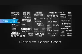 歌神只有三个，最不懂陈奕迅图片