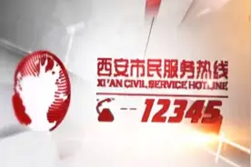12345市民热线 | 公交104路乘车体验差 增加区间车缓解压力图片