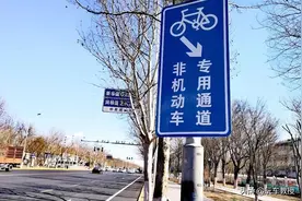 走错一个扣3分罚100元，这些新增行车标识务必认清图片