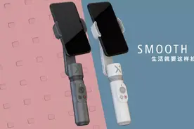 玩转手机拍摄，这个能伸能屈的智能手持云台，短视频、自拍随意玩图片