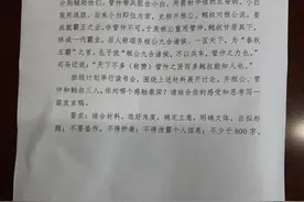 刚刚！2020年湖南高考语文作文题目出炉图片