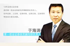 平安回购有代表性，A股回购潮有利信心恢复视频封面