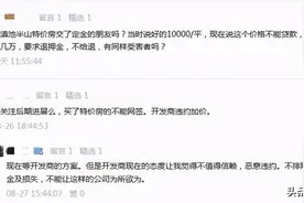 把能得罪的几乎全得罪了，滇池半山这波骚操作真是谁也看不懂图片