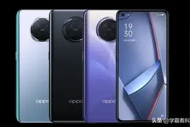 OPPO新机亮点大曝光，上下双扬声器，前所未有的极致影音体验图片