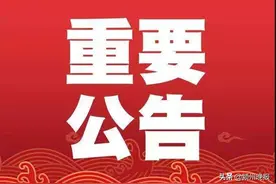 刚刚，安徽省一项重要规划试点名单公布！涉及肥东县、肥西县、长丰县、庐江县、巢湖市、埇桥区、灵璧县等图片