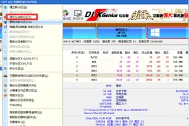 Windows11系统安装教程图片