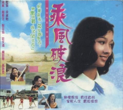 赵雅芝的传奇情史，因私藏情书导致婚姻破裂，再婚后赢得幸福人生