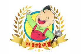 科普微课堂 | 第八十期 逐梦科技，我们始终在路上——大气压强实验图片