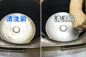 电饭锅加热底盘太难清洗，一招清理干净的小妙招，家家都用得到视频封面