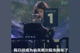 8岁小股东提问巴菲特惊艳全场，富人家的孩子正在悄悄拉开差距图片