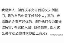 女生喜欢男生倒插门吗？倒插门的男生最后都过得怎么样？图片