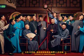 张鹤伦，醒醒吧！这是德云社团综，不是极限挑战图片