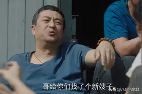 《装台》大雀老婆成了顺子的第四春，底层小人物的命运，令人唏嘘图片