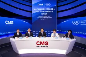 官宣！国际奥委会与中央广播电视总台达成新周期奥运版权合作图片