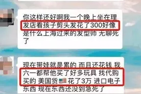 宝妈在家长群“狂飙英语”，尴尬程度十颗星，网友：输入法坏了？图片